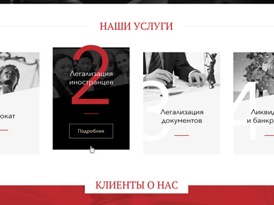 Hidden Affordances Screenshot from ECG Consulting